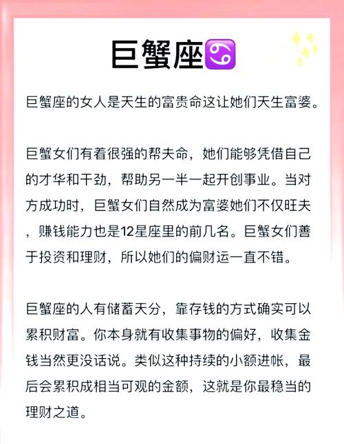 娶了这五个星座女，是不是就能带回家一个贵人？
