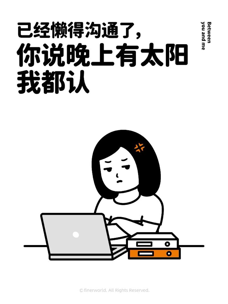 什么样的人不适合职场环境，无法适应日常上班生活？