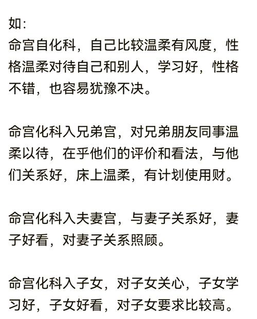 命格中包含哪些特点？飞羽命格有哪些独特之处？