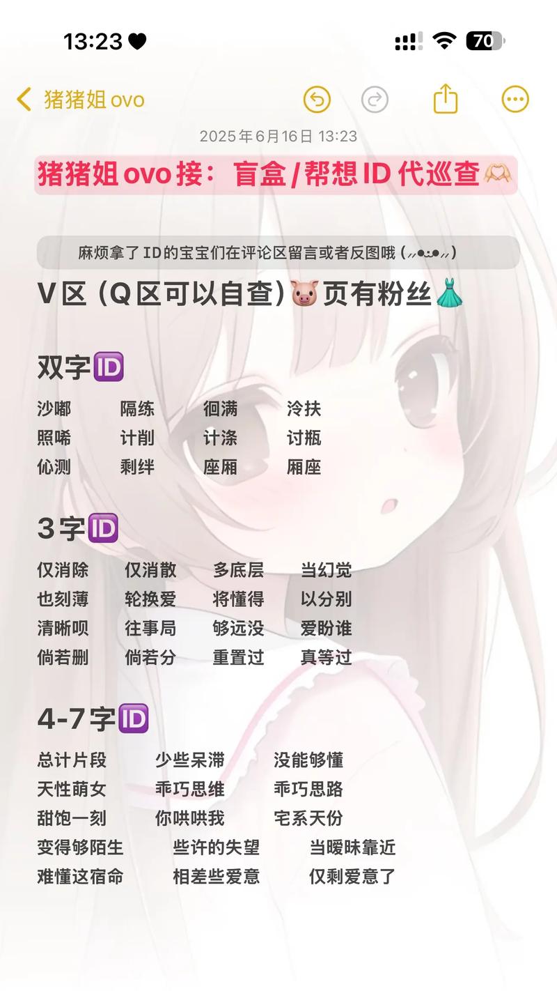和平精英中有没有哪些伤感ID名字可以分享？