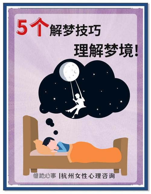 晚上Zuo梦被某人梦见，会有心理感应或特殊感觉吗？