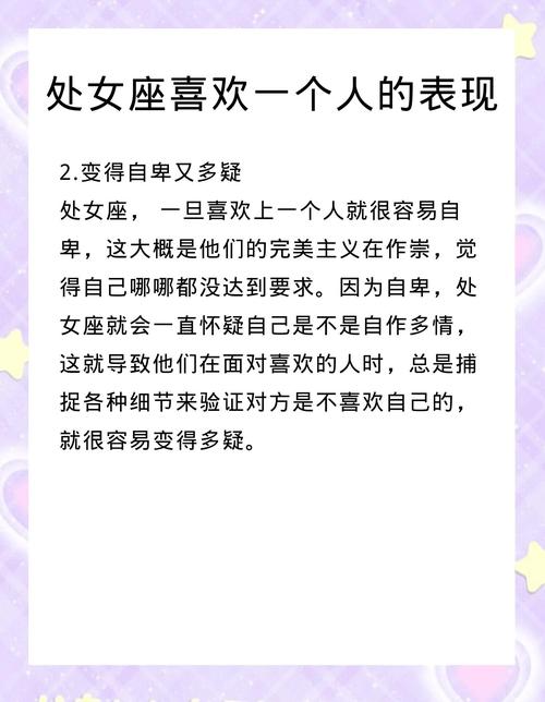 哪个星座女最容易让人一见钟情？