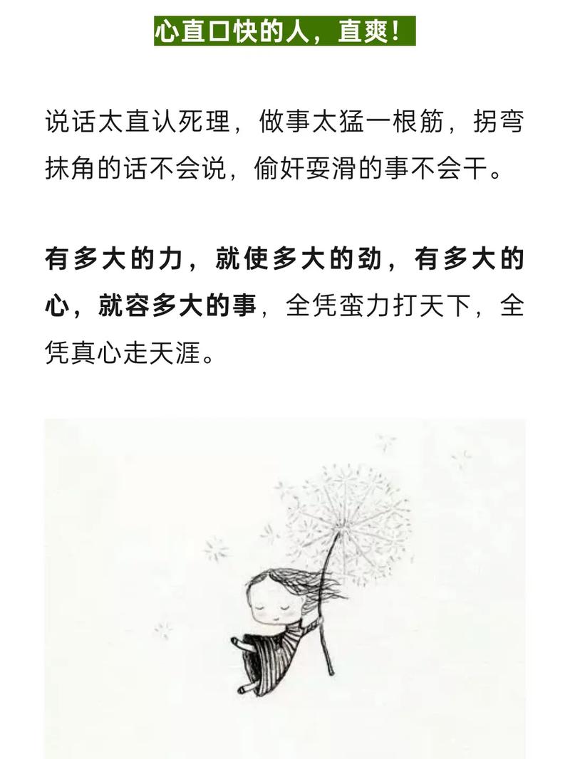 外向型人的主要特征有哪些具体表现？