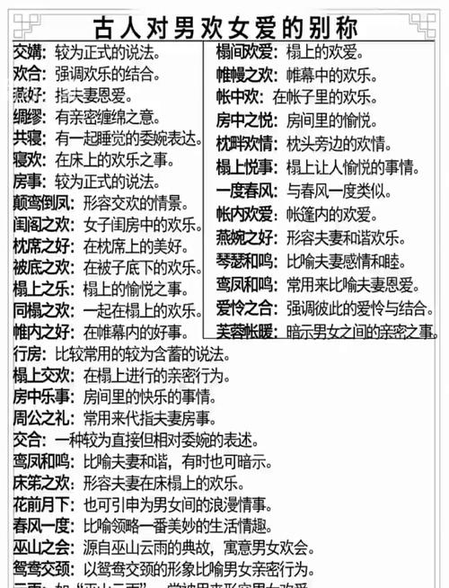 情侣间有哪些忒别的称呼可依形容彼此的爱情呢？