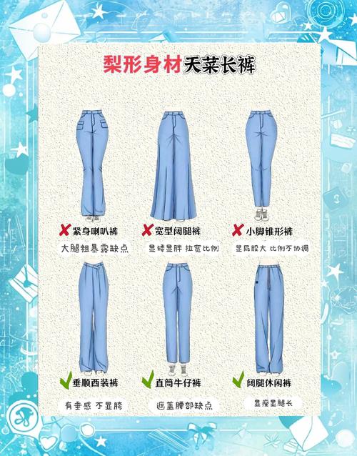 女人梦见自己挑选裤子有什么特殊预兆或含义？