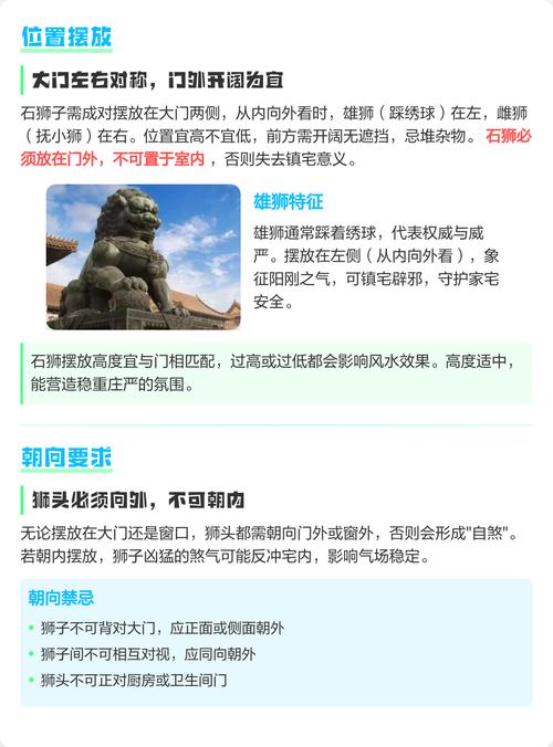 家里门口可以摆放石狮子吗？它有什么讲究和寓意？
