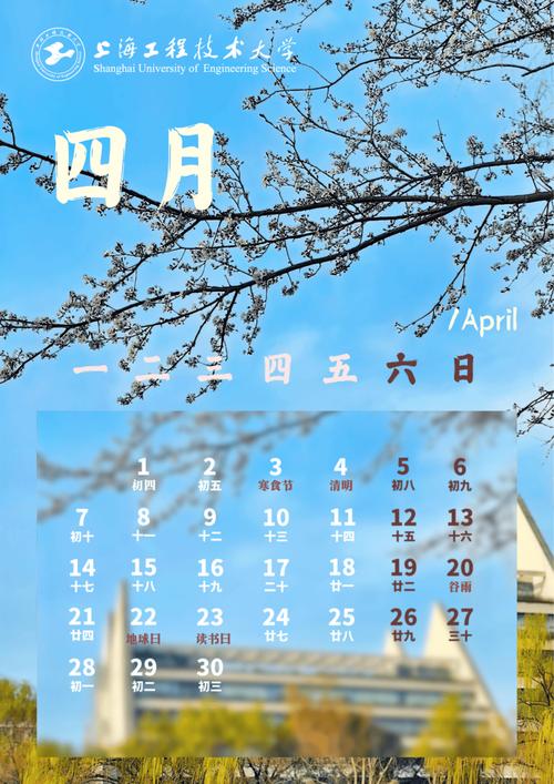 农历四月又称哪个月份？