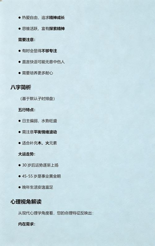 属猪的十二月出生的人命运如何解析？