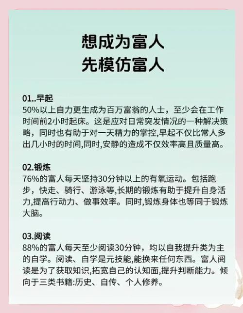 为什么深居简出成为许多成功人士的隐秘生活方式？