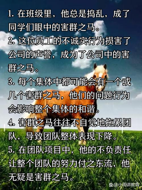 梦见自己被马群包围，这究竟预示着什么含义呢？