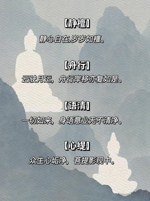 有哪些好听的女武僧名字可以推荐？