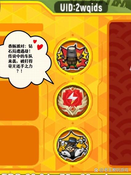 有哪些霸气炫酷的名字适合在香肠派对中使用？