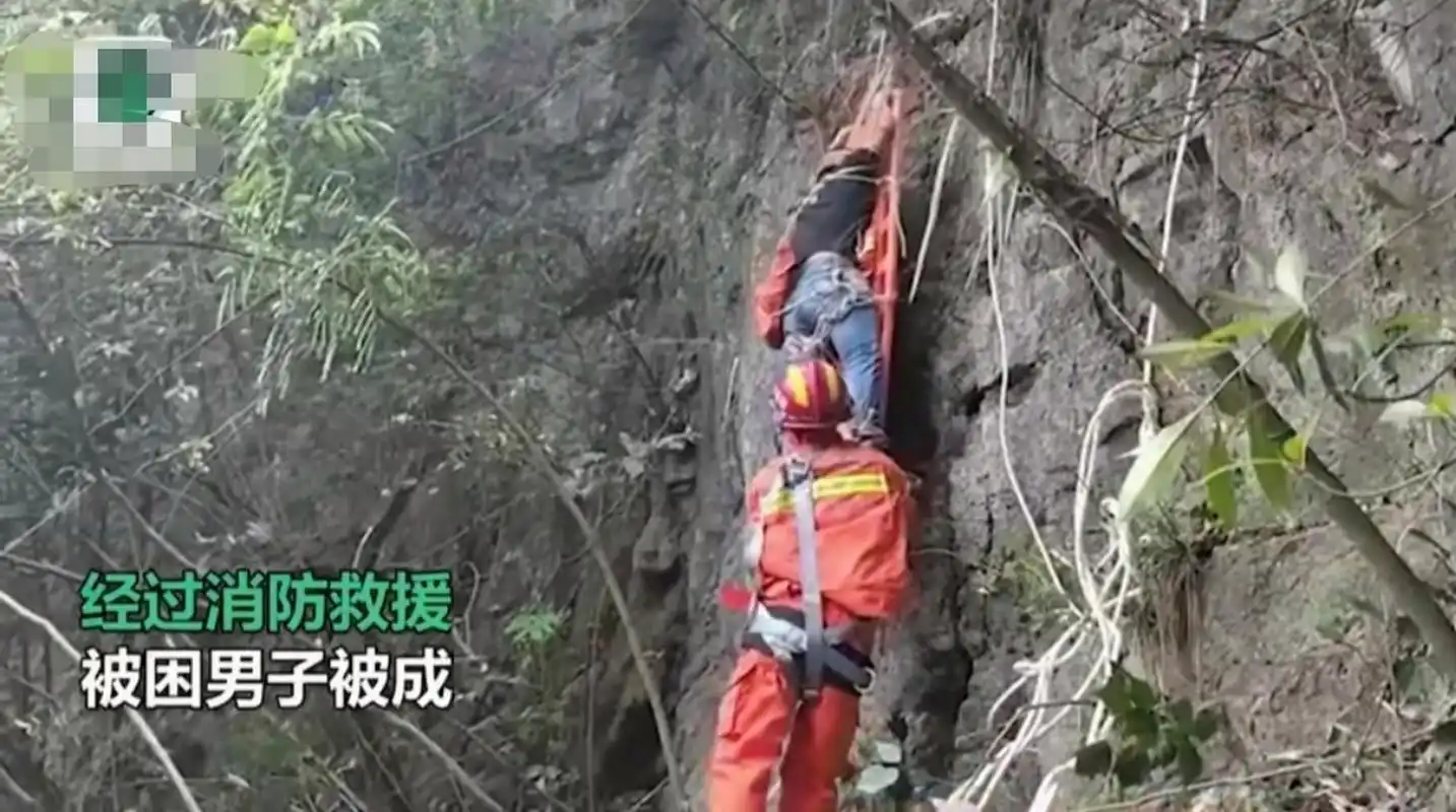 风水先生上山看风水时为何会不小心坠崖？