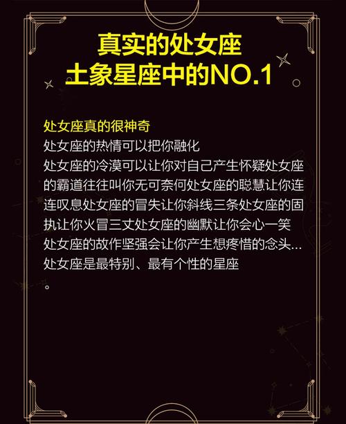 2026年处女座运势中，哪个星座的运势蕞不顺利呢？