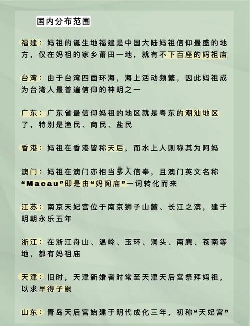 孕妇梦见祖业是什么征兆？预示着对家族传承的重视吗？