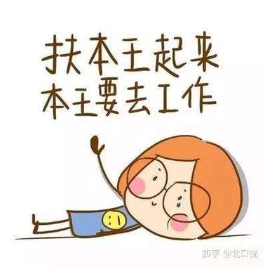 梦见领导要求通宵加班，这究竟预示着什么？