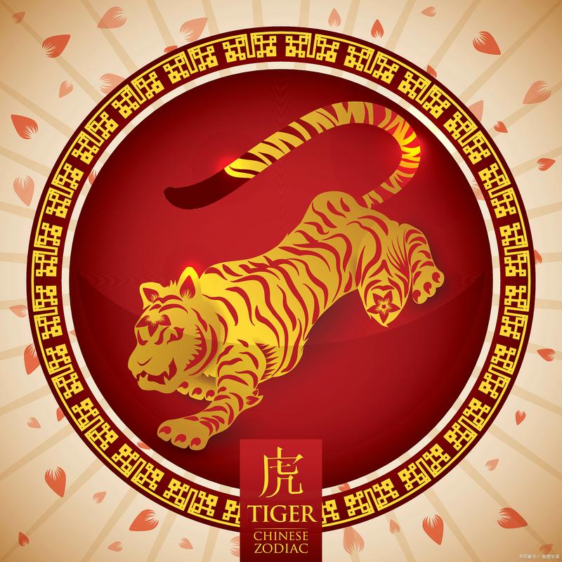 1986年属虎的人今年运势怎么样？