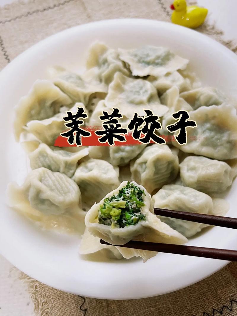 梦见吃荠菜饺子或荠菜代表什么吉凶预兆？