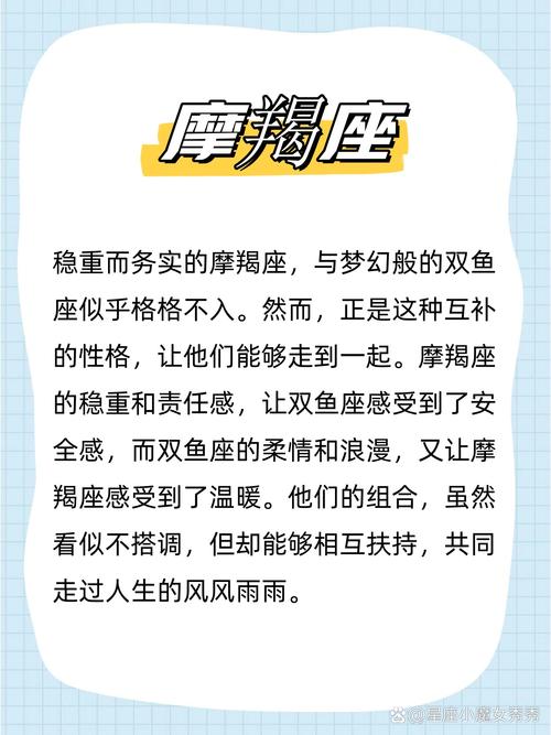 天秤男和双鱼女在一起会擦出怎样的浪漫火花？