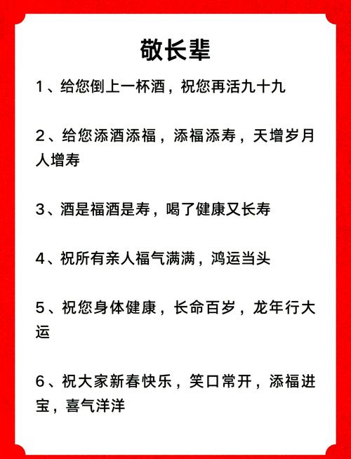 梦见家里亲戚聚餐喝酒，这预示着什么吉祥或寓意？