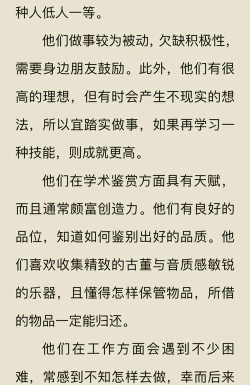 2019年属蛇人的生肖运程具体如何？