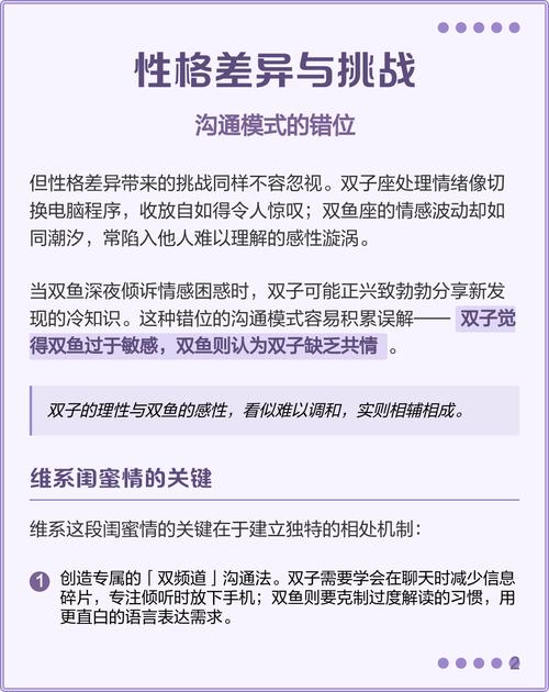 双子座之间Zuo闺蜜合适吗？双子座蕞适合跟双子座Zuo闺蜜吗？
