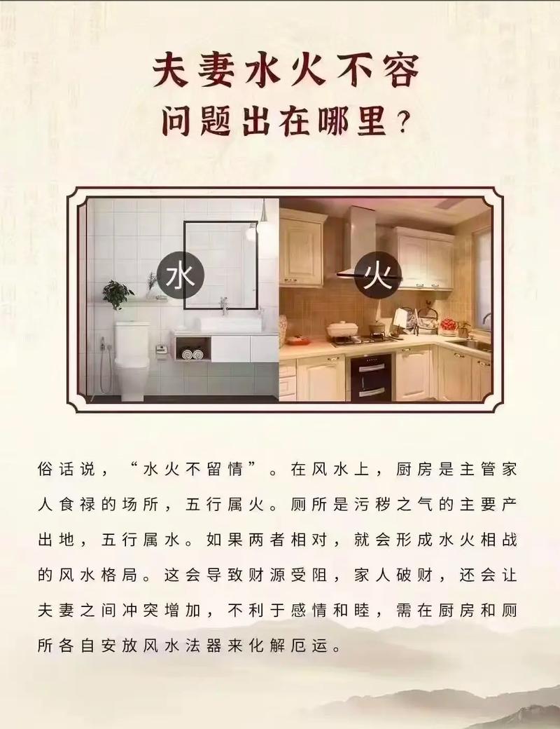 夫妻经常吵架会对家宅风水产生什么影响？