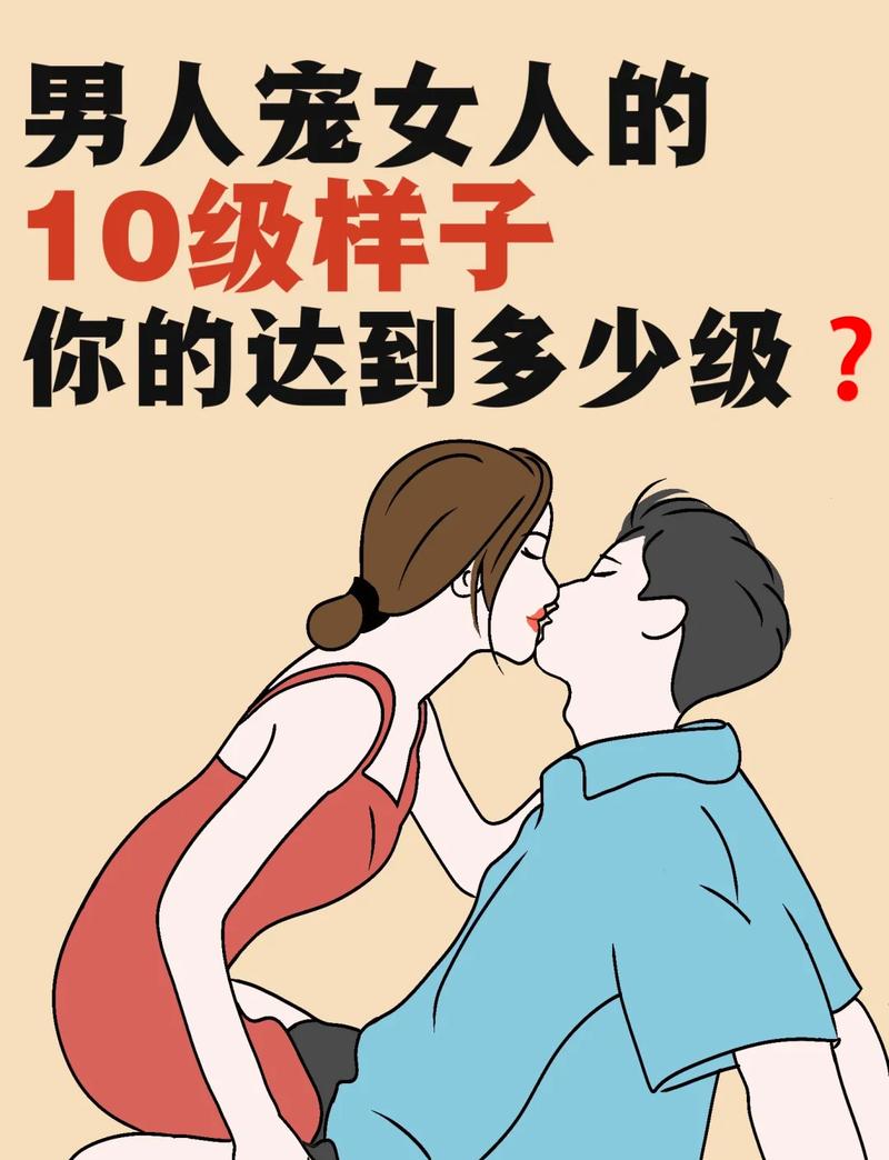 为什么男性偏爱追求强势的女性，认为她们更具吸引力？