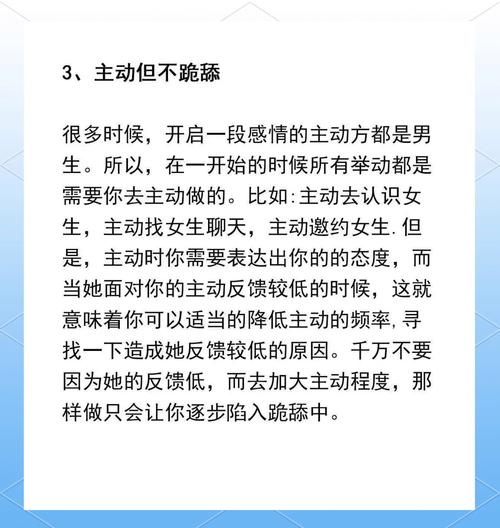 有哪些方法或技巧能让人拥有致命吸引力，成为吸引异性的法宝？