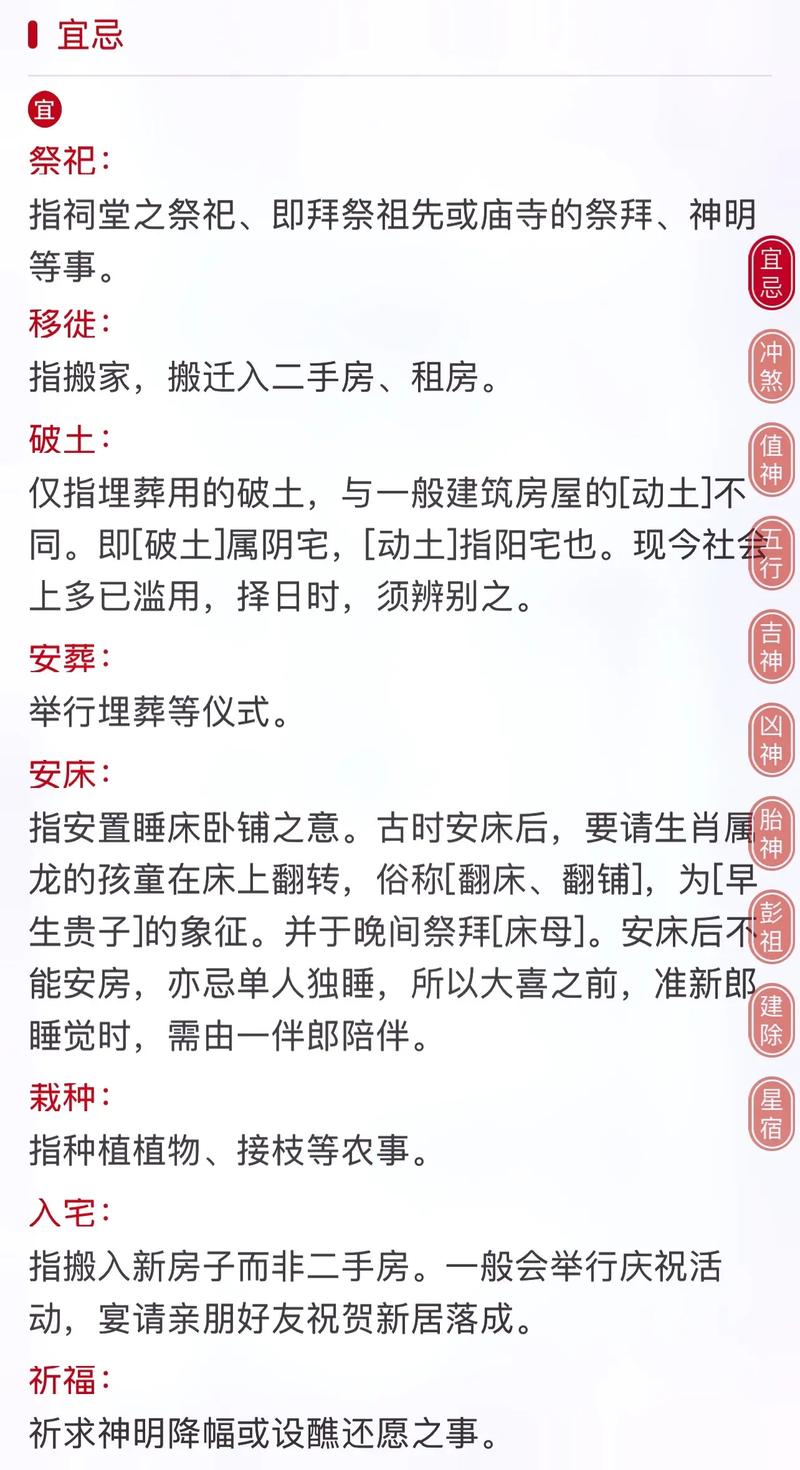 农历四月初四出生的人是什么命？