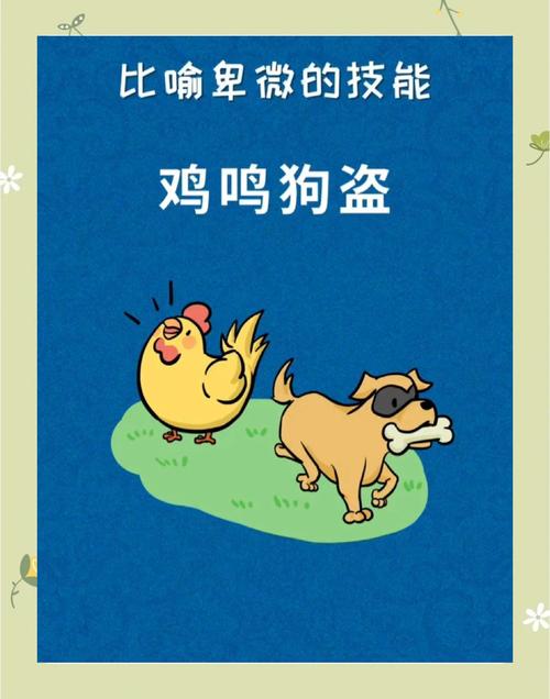 为什么狗和鸡会有深仇大恨，十二生肖故事里究竟隐藏了怎样的秘密？
