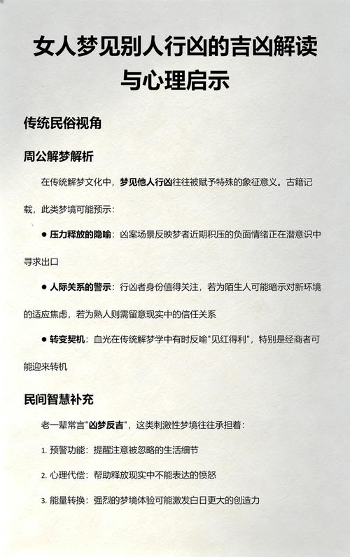 梦见别人开餐馆，预示着什么吉凶？