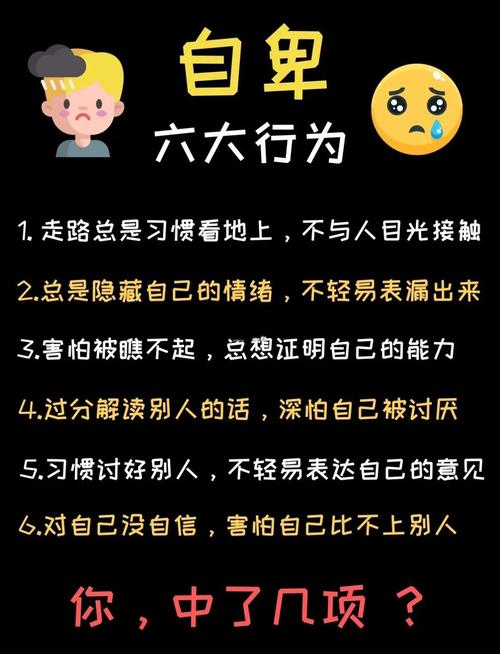 悲观的人有哪些典型的性格特点？