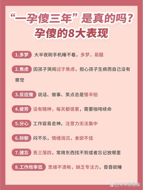 孕妇梦见别人变傻预示着什么？周公解梦有何解释？