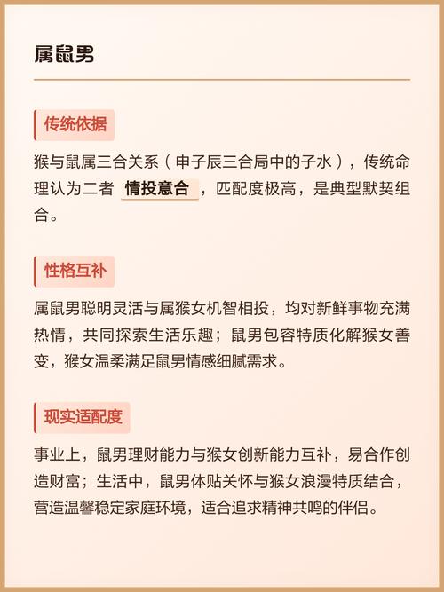 男猴子和女蛇属相配不配，他们的婚配关系究竟如何呢？