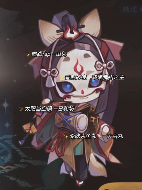 有哪些好听的阴阳师男性昵称可以推荐？