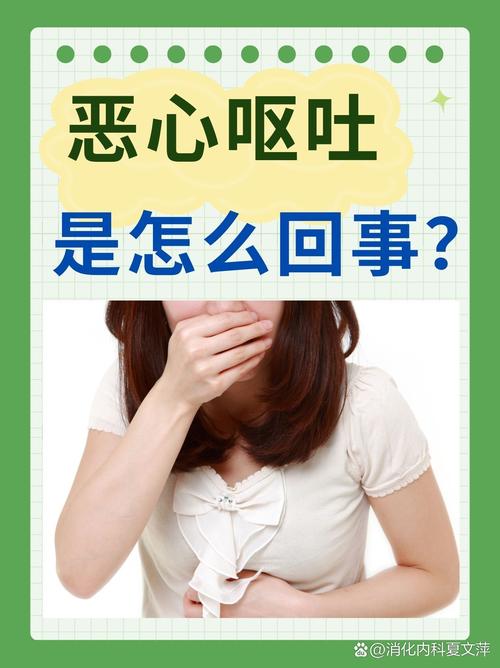 女人梦到自己呕吐预示着什么征兆或含义？