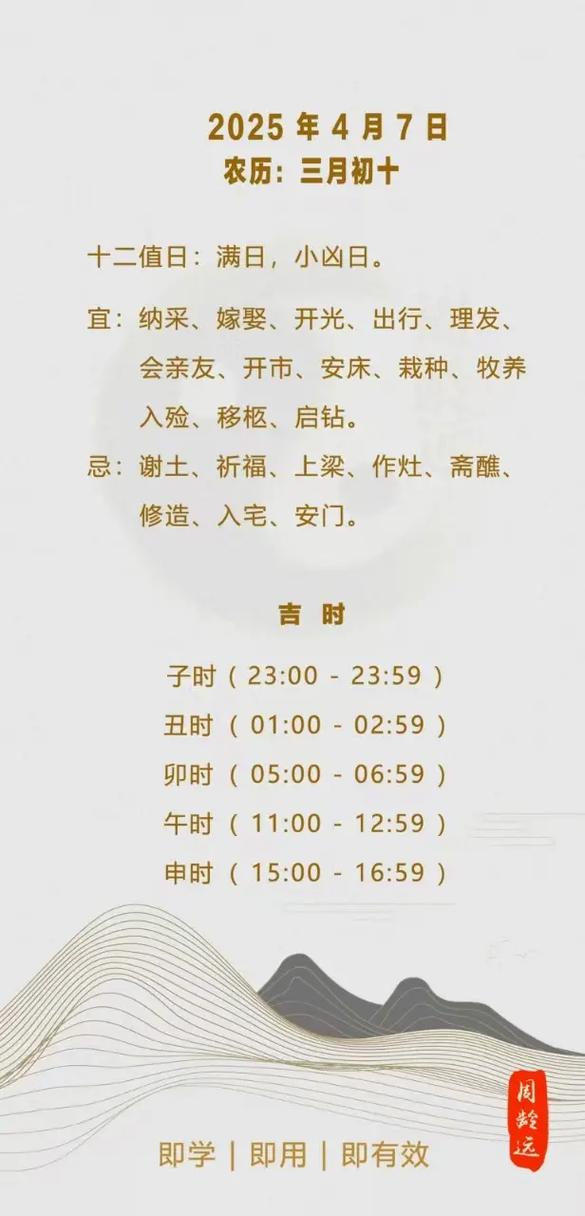 如何提前了解十二生肖每日运势、财运及一周运势预测？