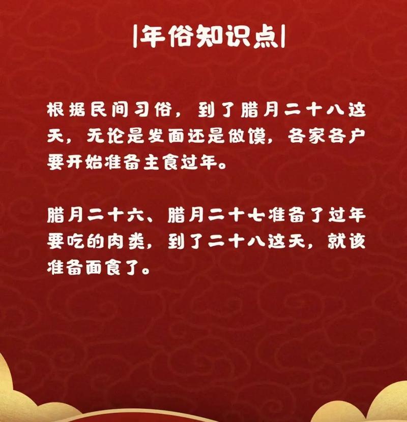 腊月是农历还是阳历生日？腊月都有哪些节气和传统节日呢？
