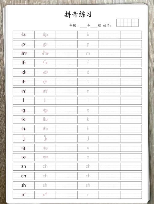 如何用拼音或汉字准确打出农历二十的写法？