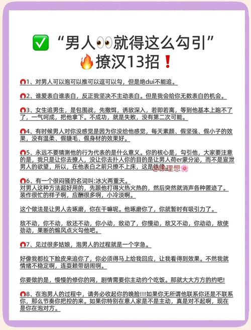 如何快速准确识别一个男人是否具有娘炮性格特征？
