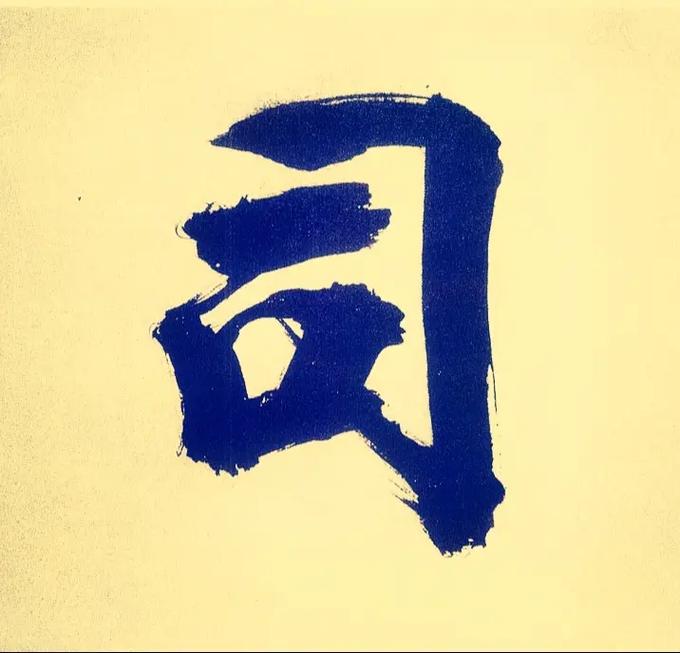 司马姓男孩名字有哪些既好听又有内涵的呢？