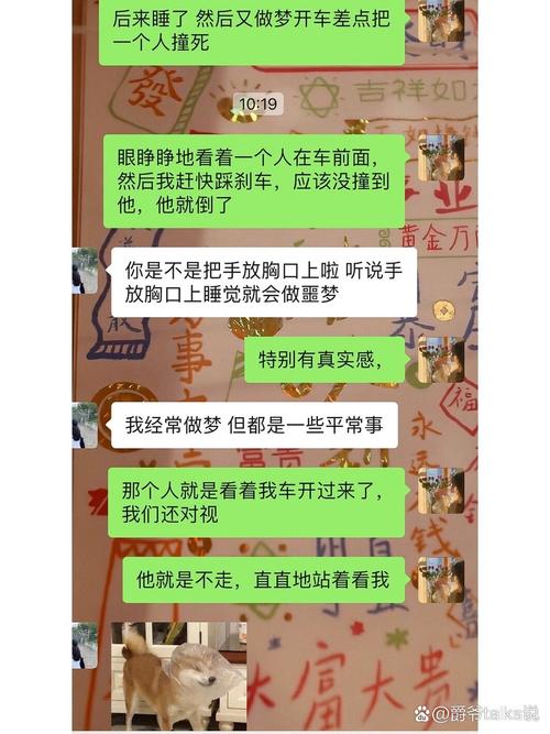 梦见同学杀我是不是预示着什么不好的事情会发生？