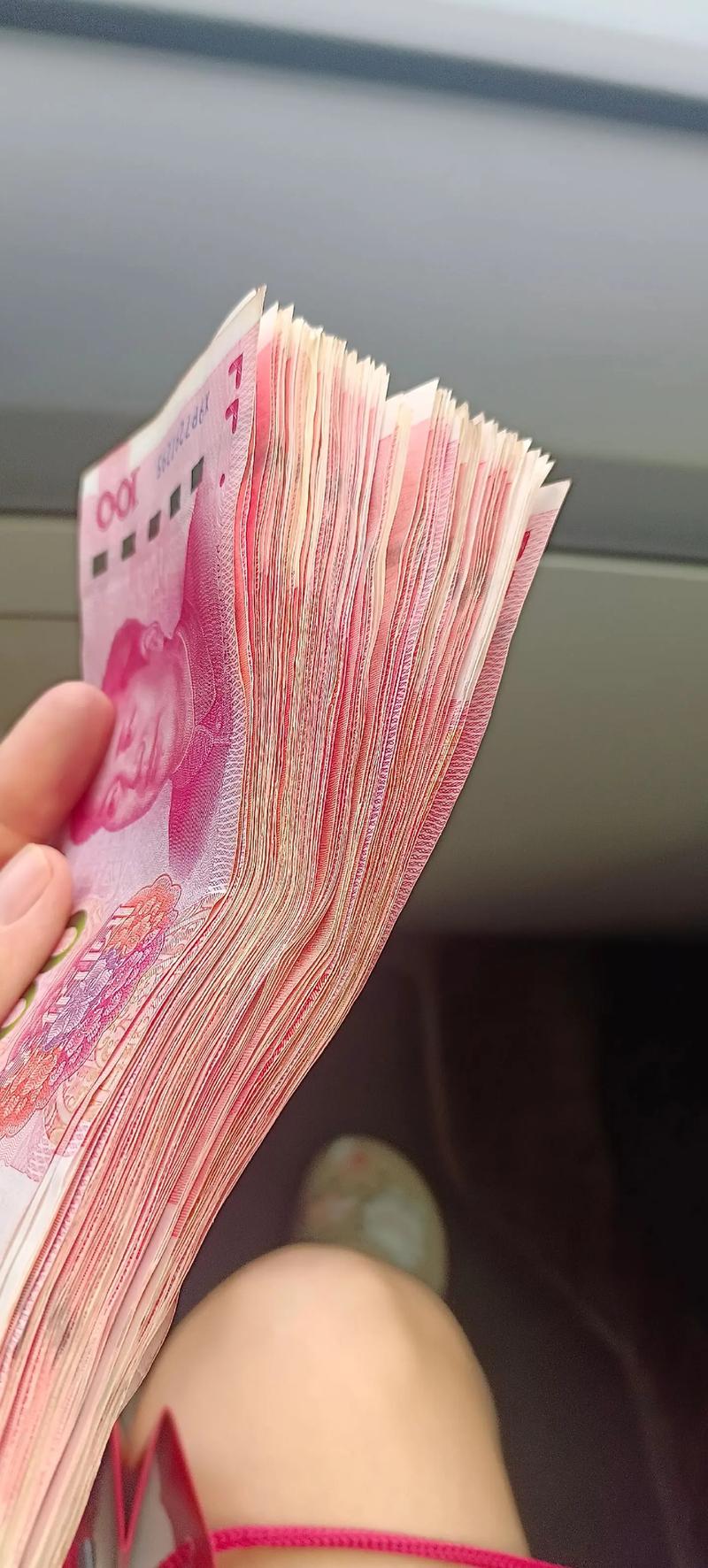梦见一沓一沓的现金是什么预兆？