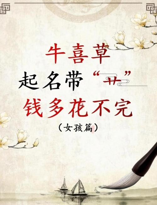有没有适合牛年属牛男宝宝带家字寓意好的名字推荐？