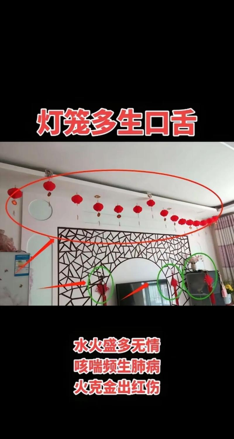 阳台挂灯笼对风水有影响吗？