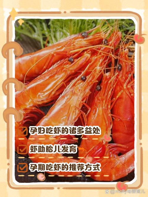 孕妇梦见做虾给别人吃，这预示着什么含义？