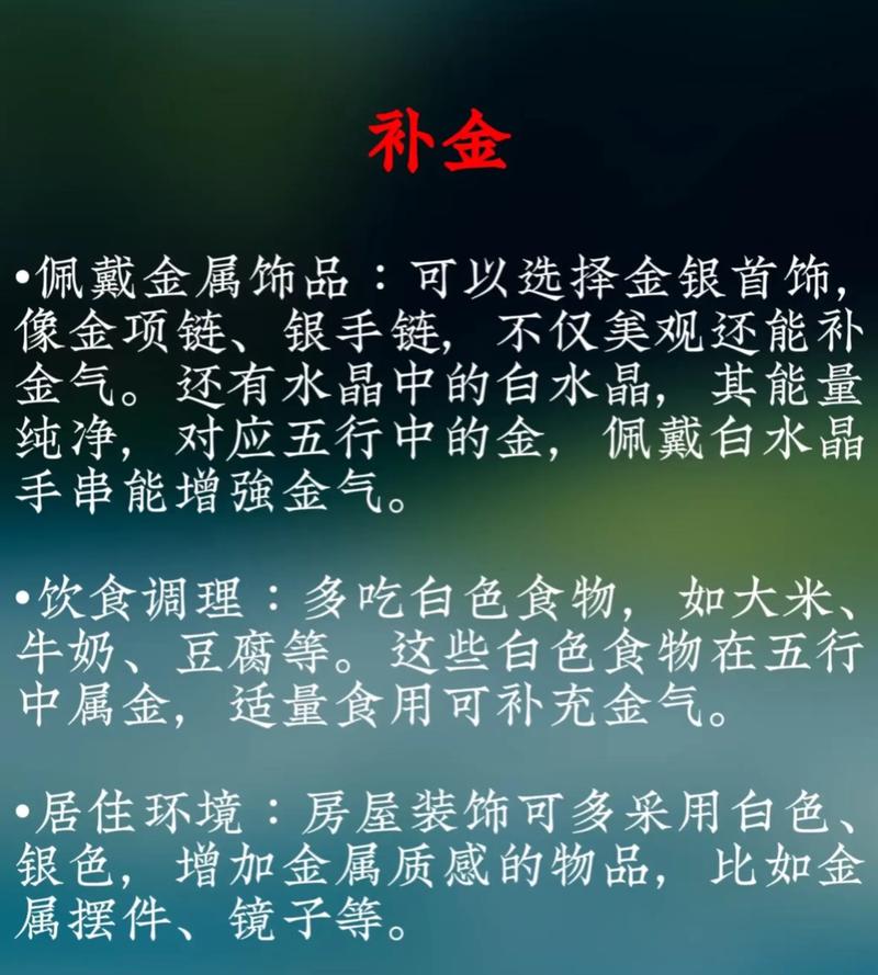 五行缺什么为什么不嫩直接补，命里缺什么五行就补什么五行可行吗？