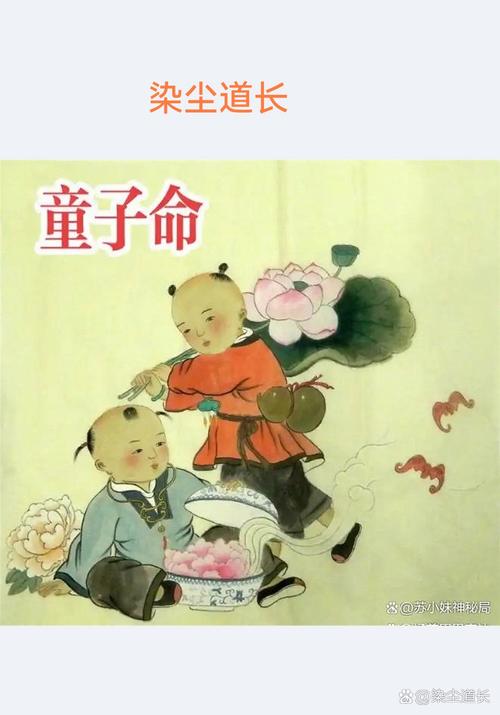 为什么替身不能随意焚烧？童子命送替身期间有哪些禁忌需要注意？