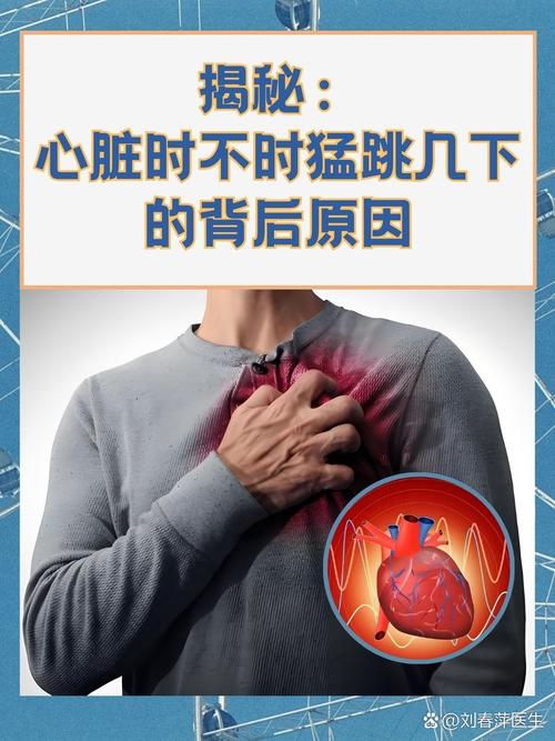 梦见心脏被挖出是什么预兆？这代表着什么含义？